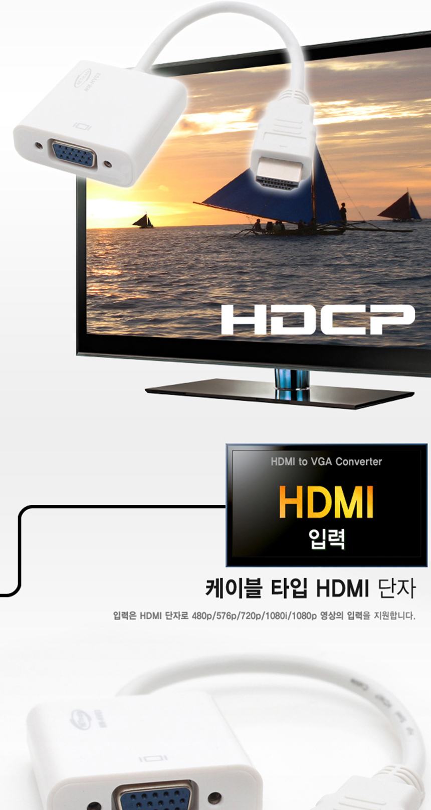 NetMate NM-HV03 HDMI to RGB VGA Converter Cable Co