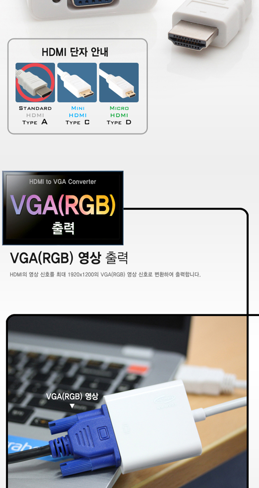 NetMate NM-HV03 HDMI to RGB VGA Converter Cable Co