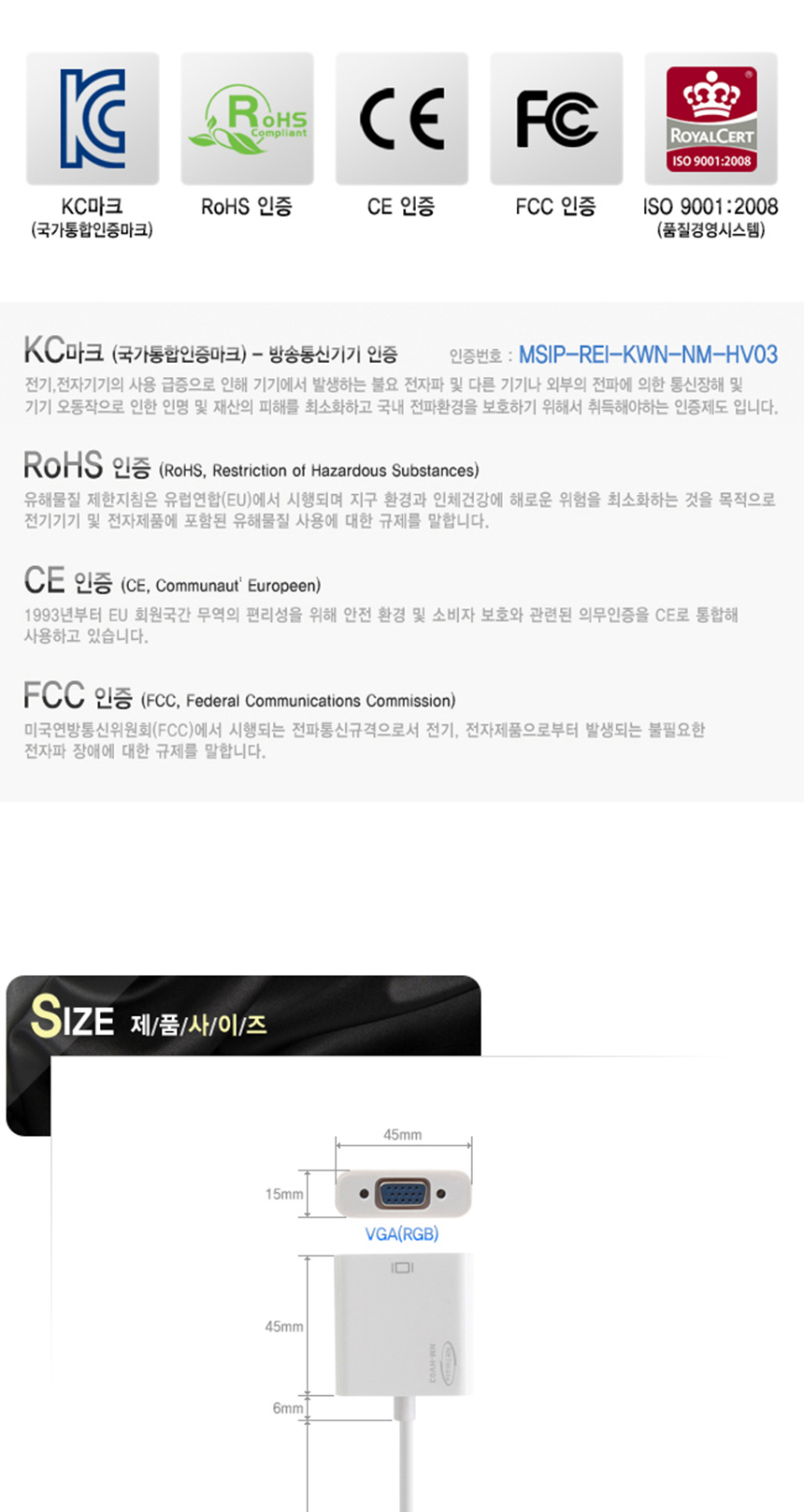 NetMate NM-HV03 HDMI to RGB VGA Converter Cable Co