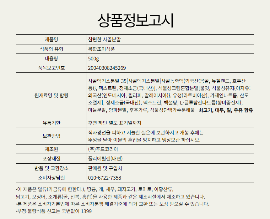 상품 상세 이미지입니다.