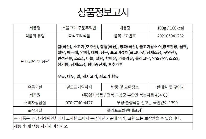 상품 상세 이미지입니다.