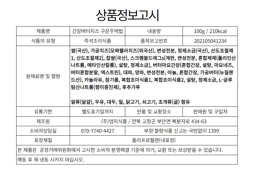 상품 상세 이미지입니다.