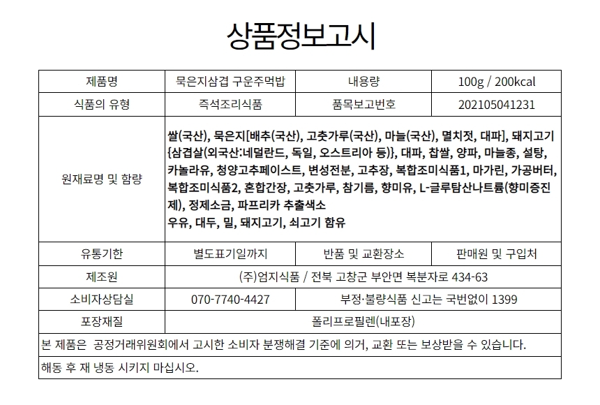 상품 상세 이미지입니다.