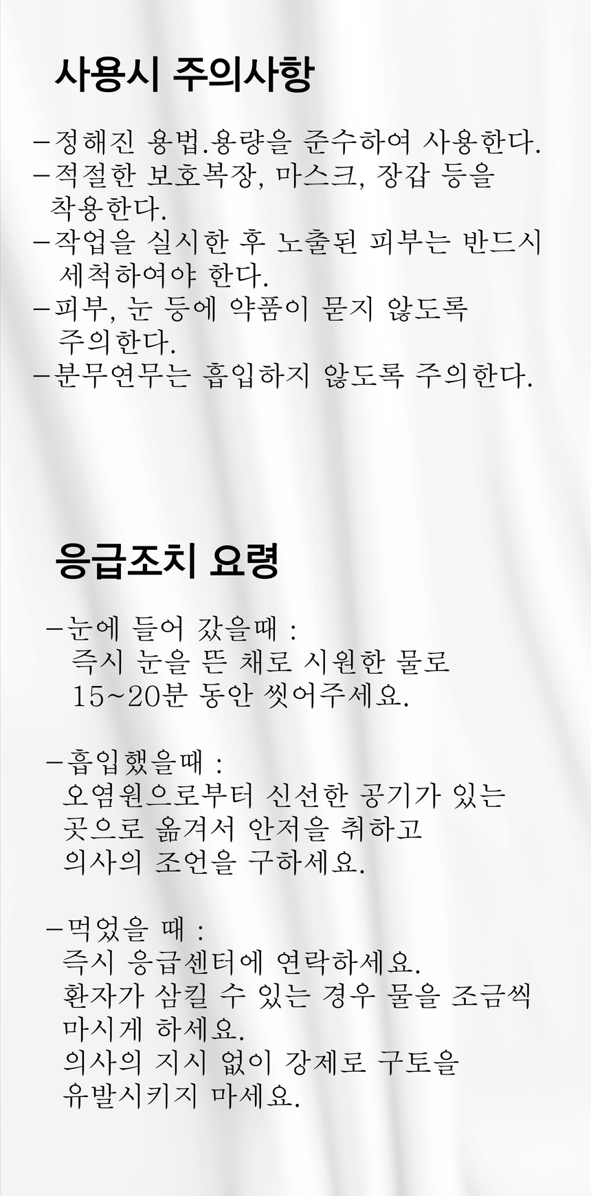 상품 상세 이미지입니다.