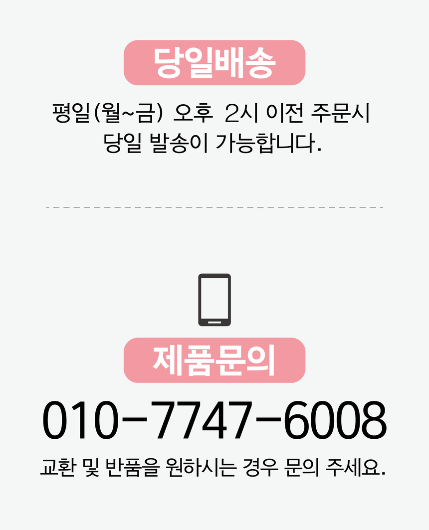 상품 상세 이미지입니다.