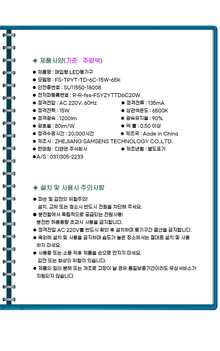 상품 상세 이미지입니다.