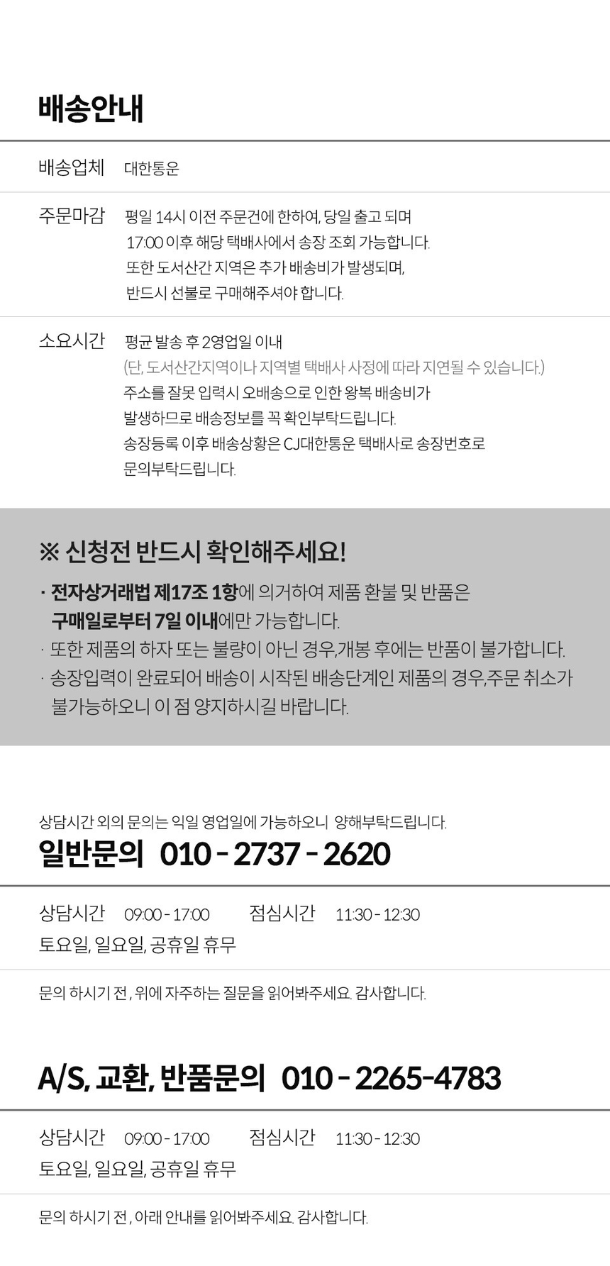 상품 상세 이미지입니다.