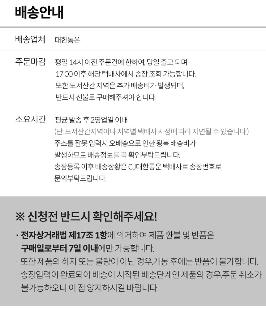 상품 상세 이미지입니다.