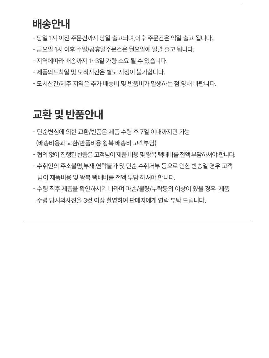 상품 상세 이미지입니다.