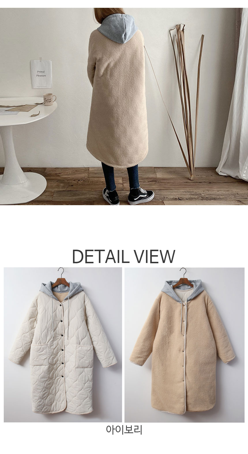 상품 상세 이미지입니다.