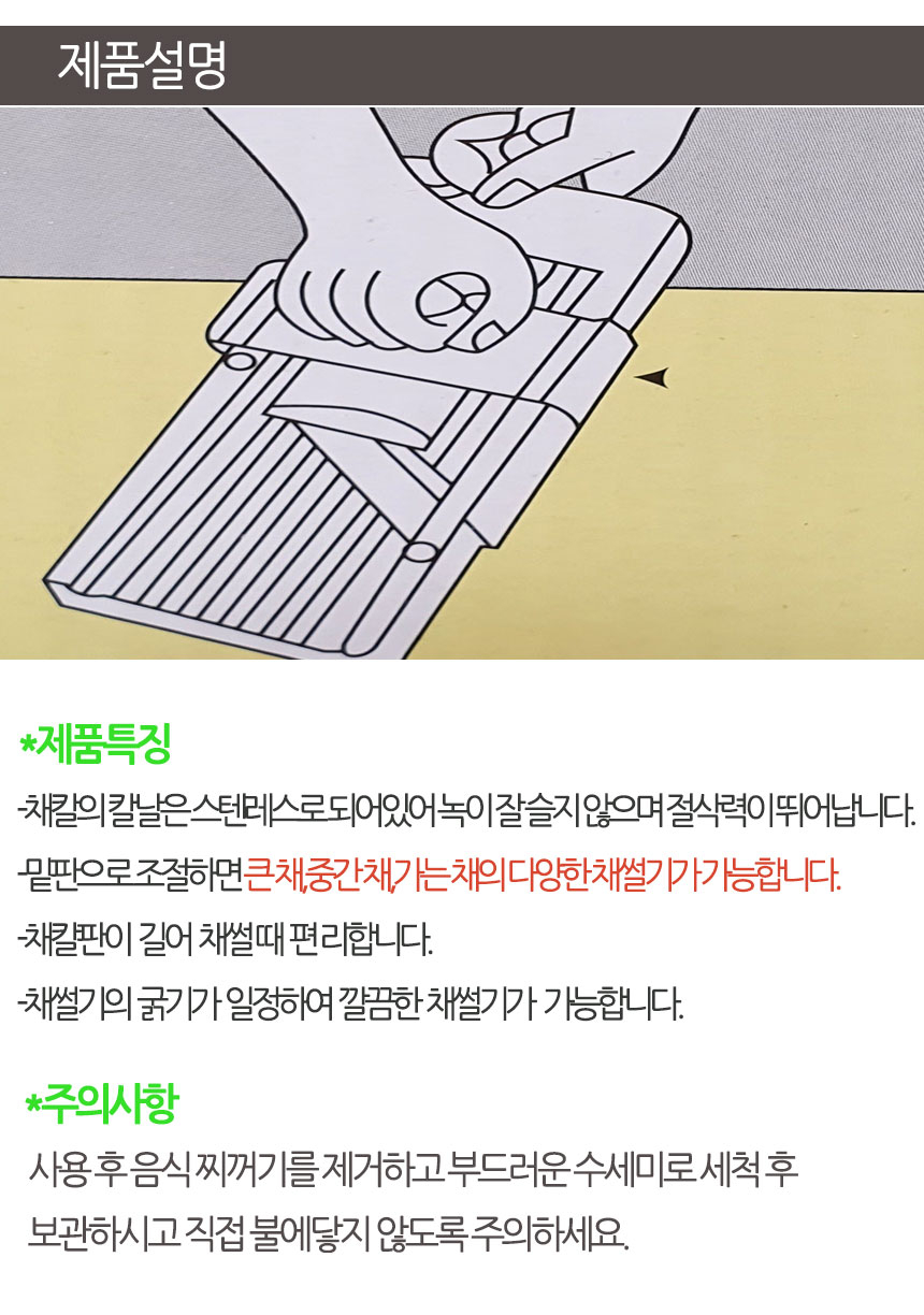 상품 상세 이미지입니다.