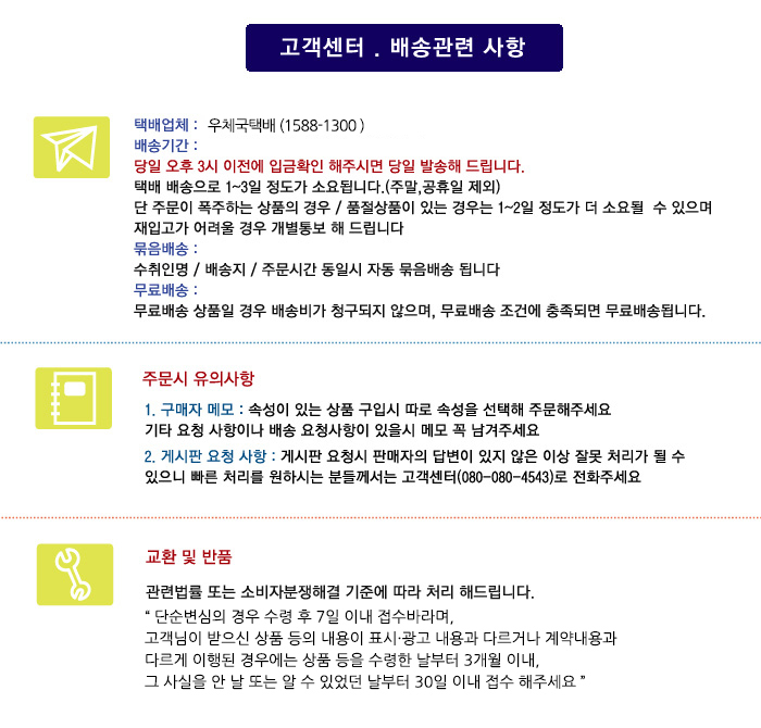 상품 상세 이미지입니다.