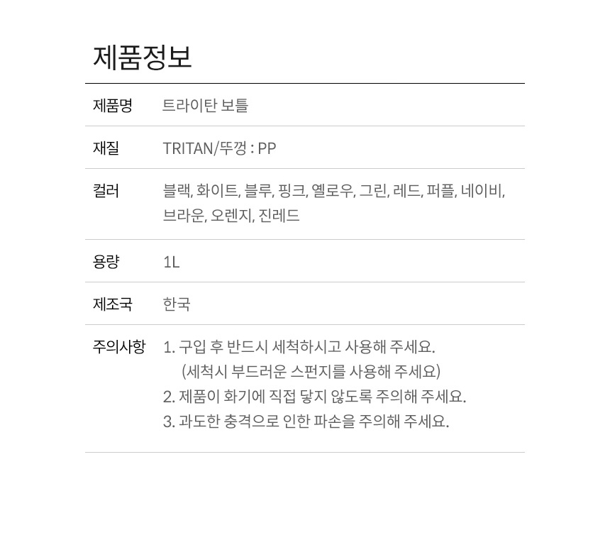 상품 상세 이미지입니다.