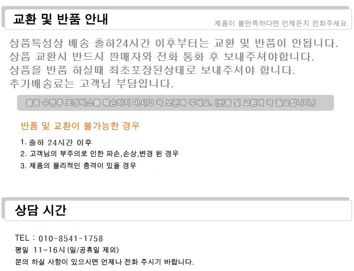 상품 상세 이미지입니다.