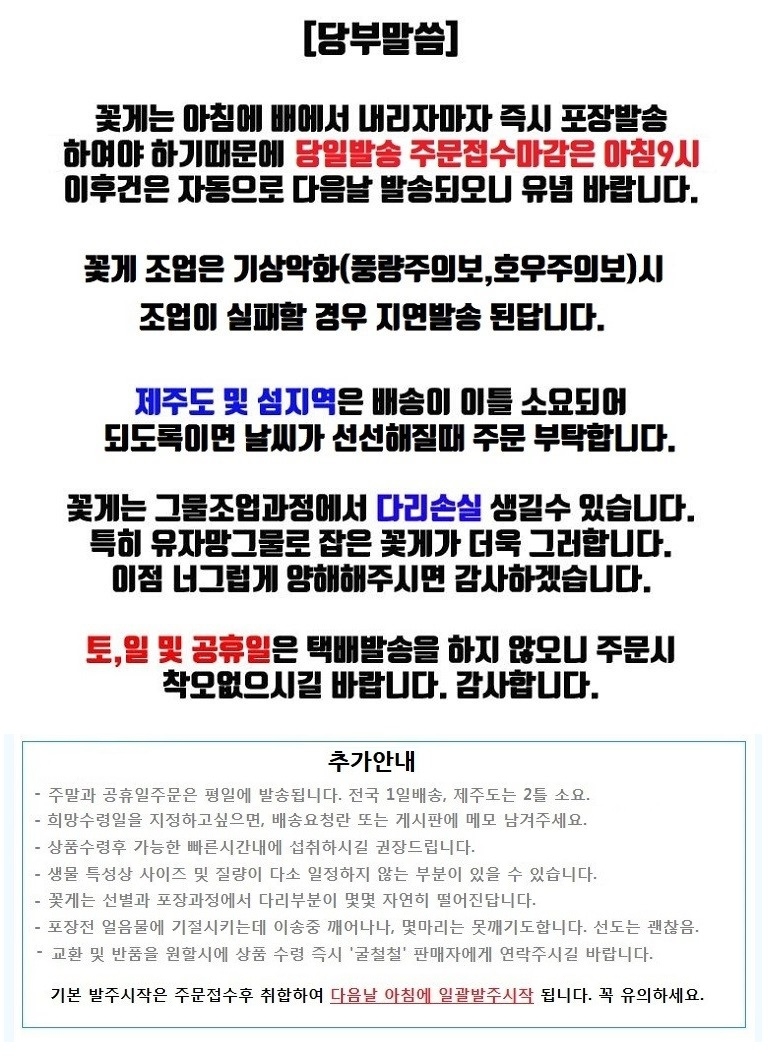 상품 상세 이미지입니다.