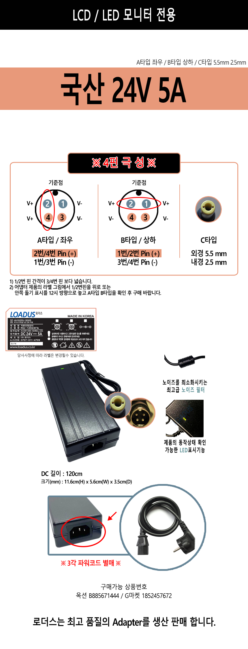 상품 상세 이미지입니다.