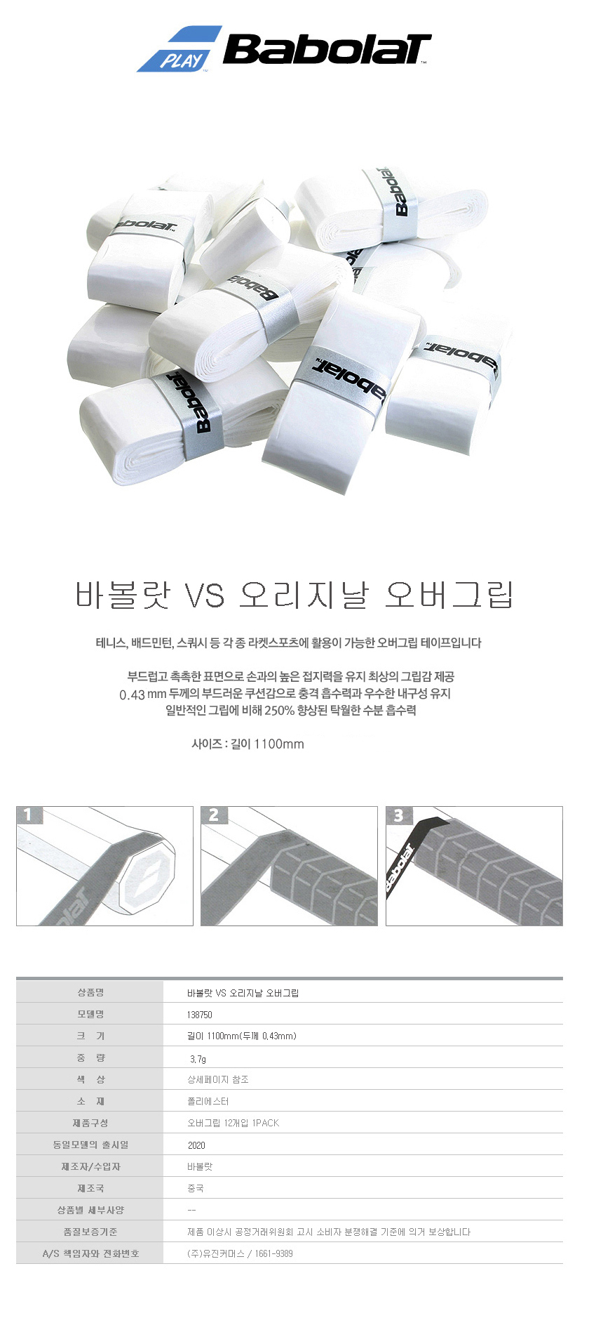 상품 상세 이미지입니다.