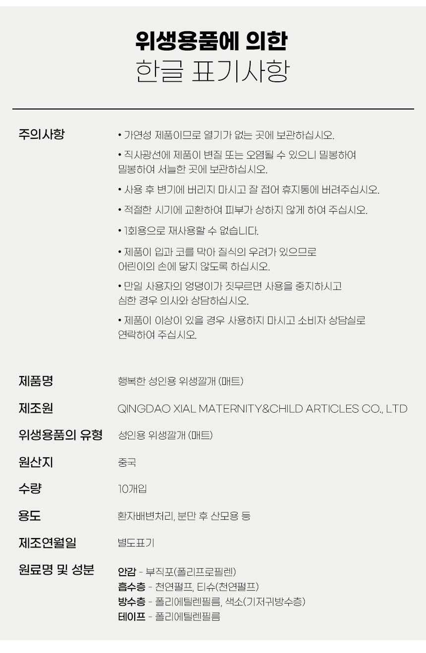 상품 상세 이미지입니다.