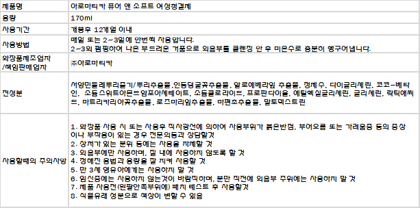 상품 상세 이미지입니다.