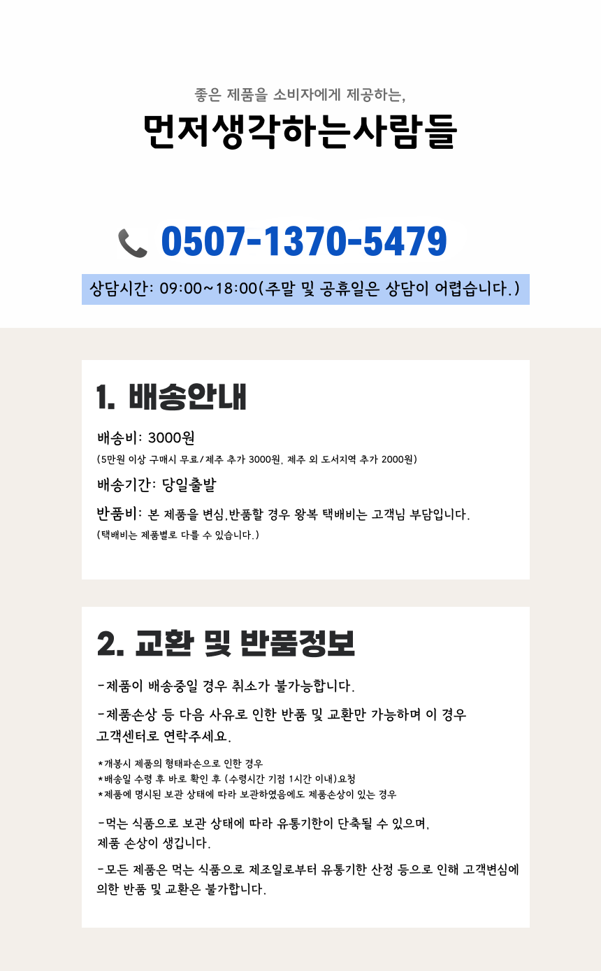 상품 상세 이미지입니다.