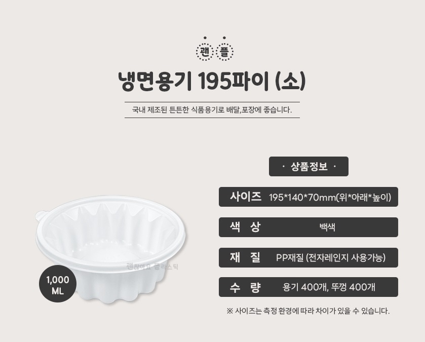 상품 상세 이미지입니다.