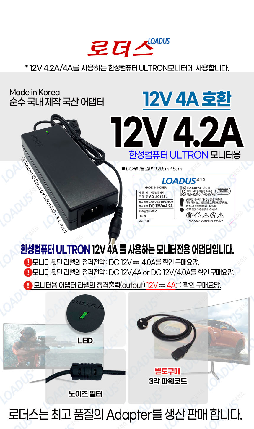 한성 ULTRON 2760G/TFG27F...