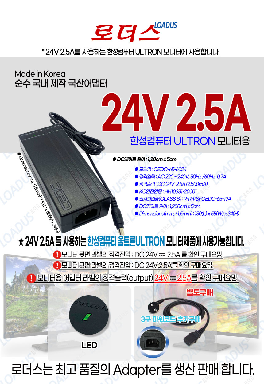 한성컴퓨터모니터용 AY060A-ZF243...