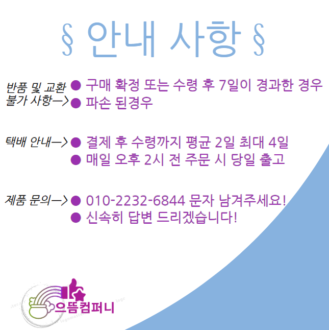 상품 상세 이미지입니다.