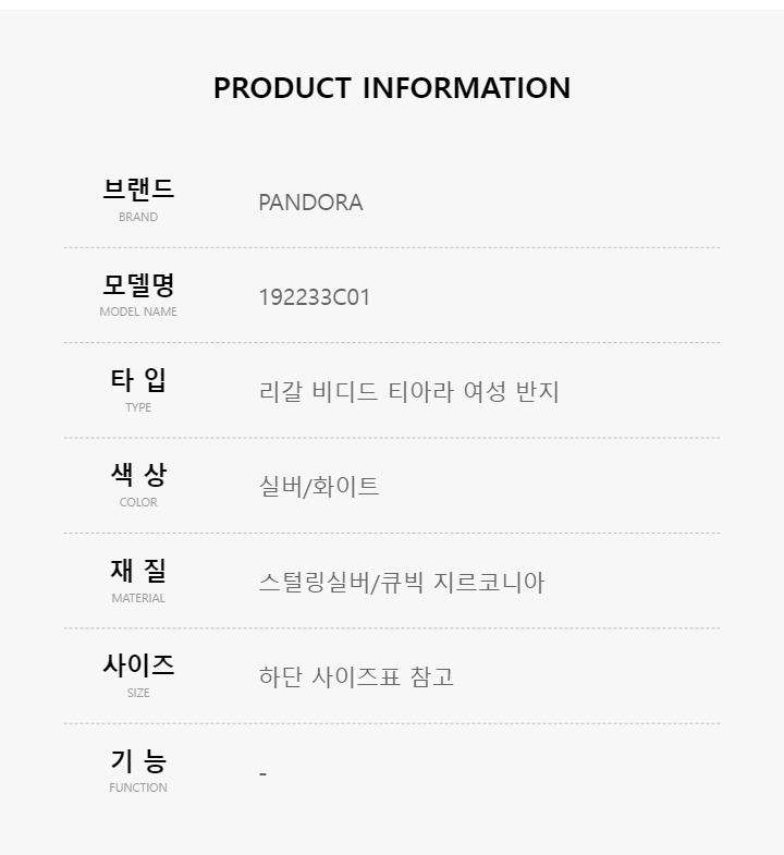 상품 상세 이미지입니다.