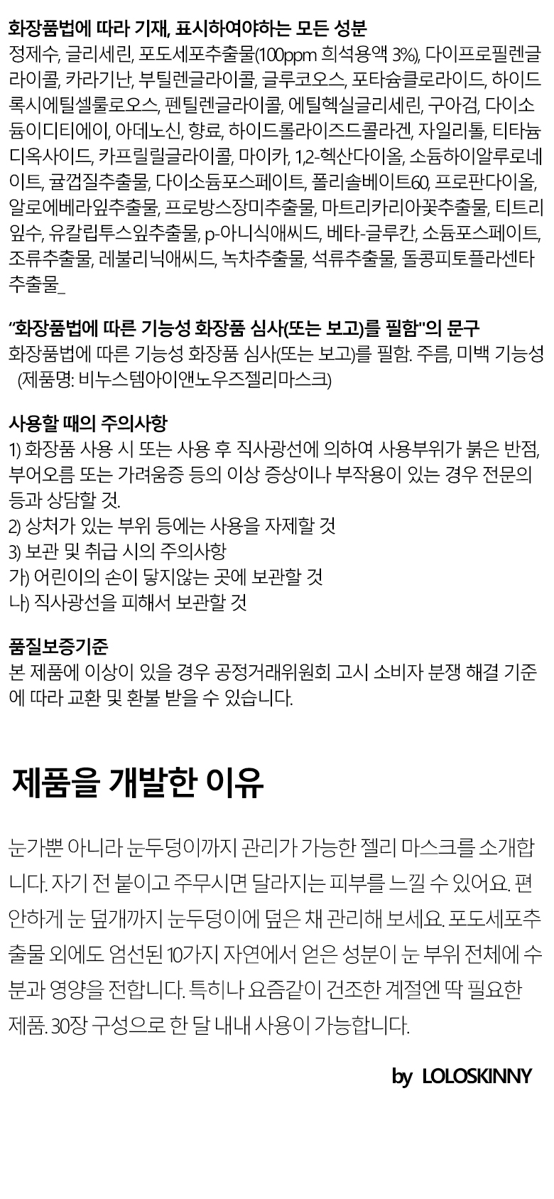 상품 상세 이미지입니다.