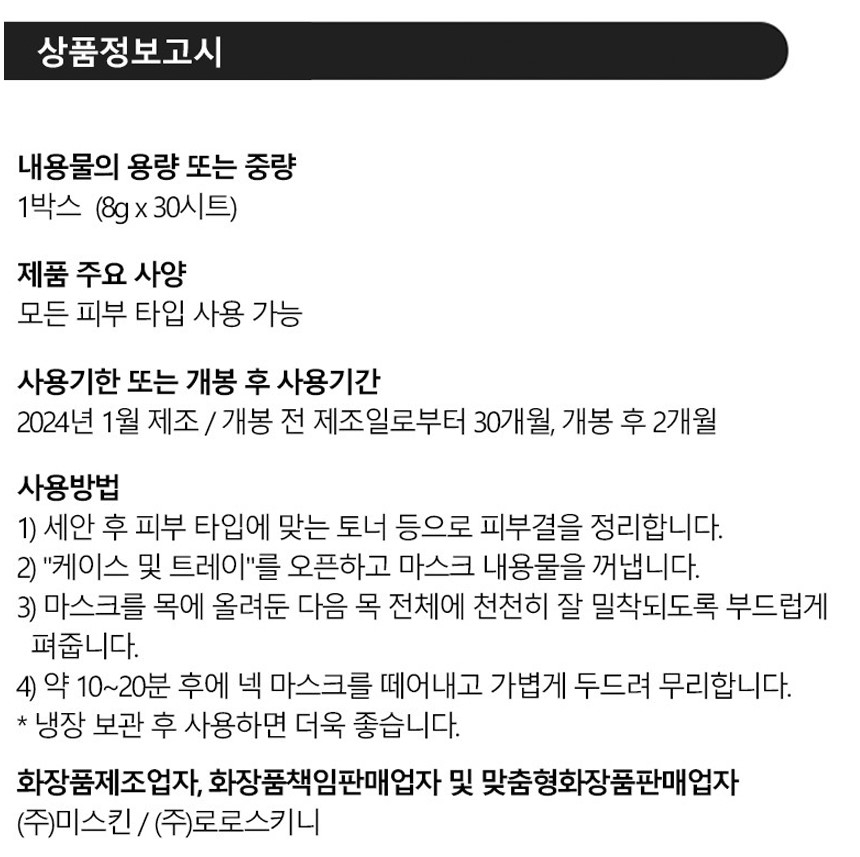 상품 상세 이미지입니다.