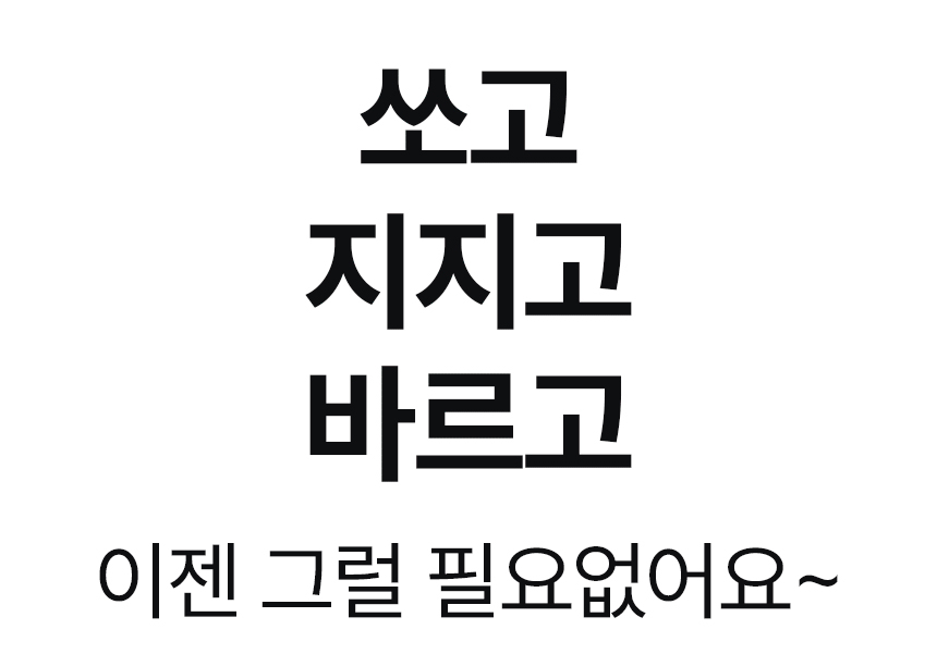 상품 상세 이미지입니다.