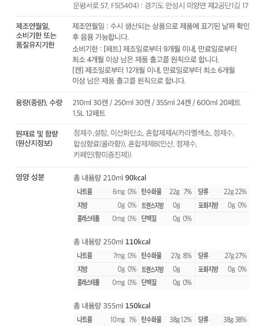 상품 상세 이미지입니다.