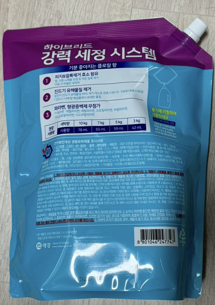 상품 상세 이미지입니다.