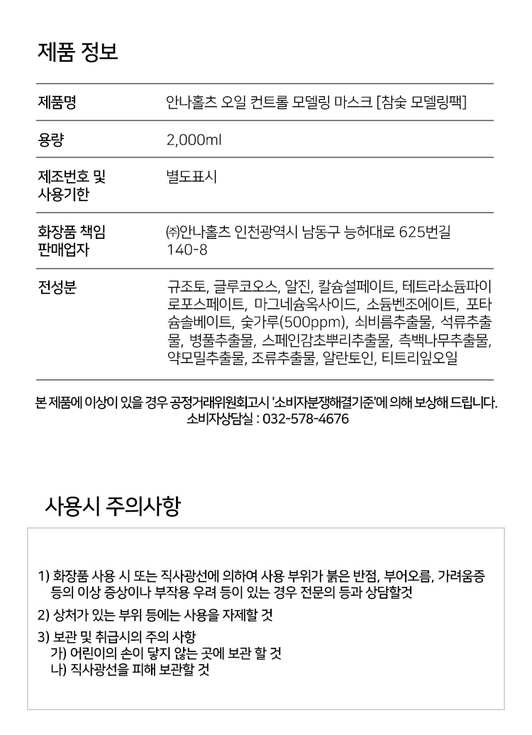 상품 상세 이미지입니다.