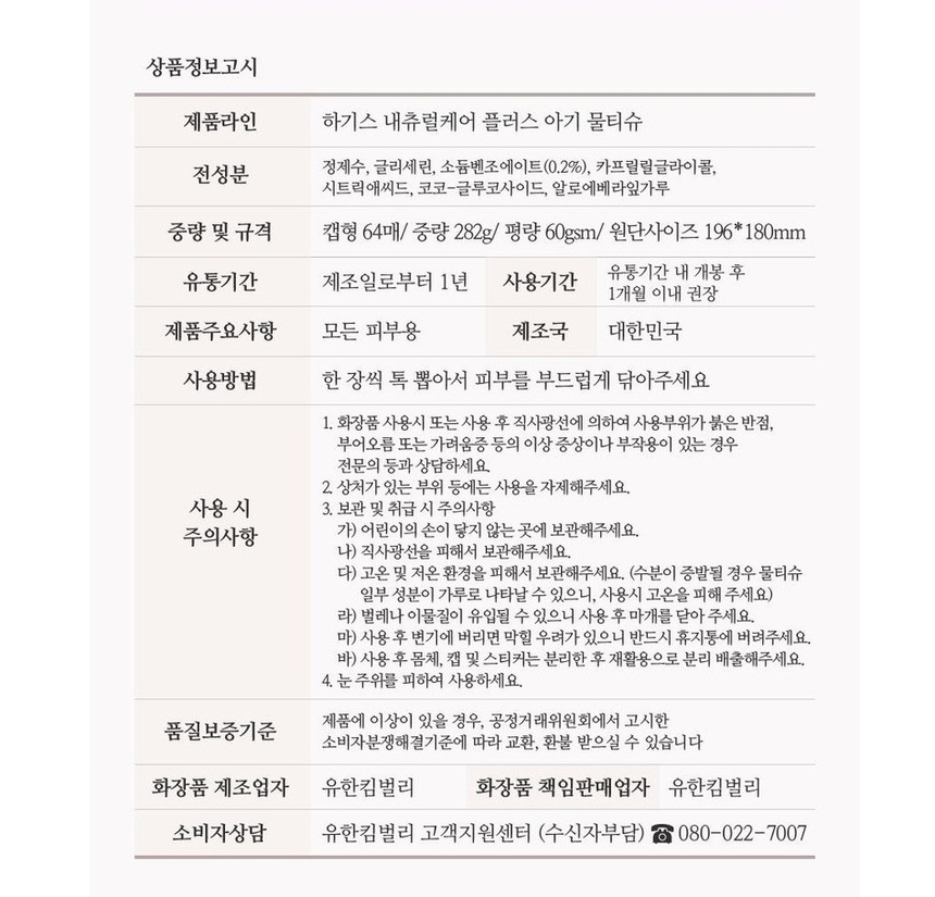 상품 상세 이미지입니다.