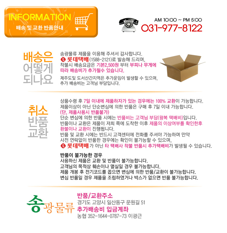 상품 상세 이미지입니다.