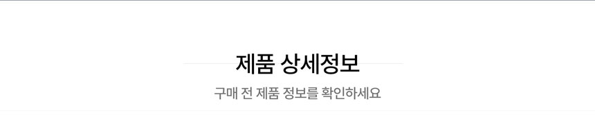 상품 상세 이미지입니다.