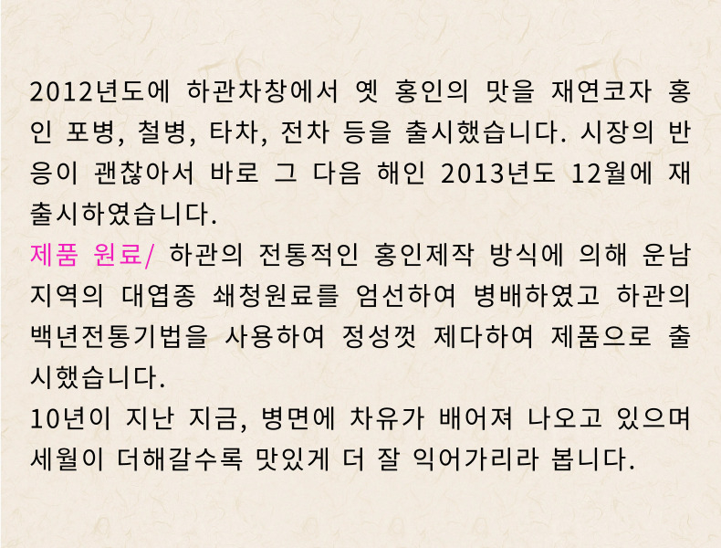 상품 상세 이미지입니다.