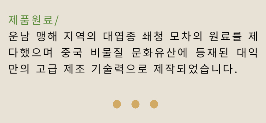 상품 상세 이미지입니다.