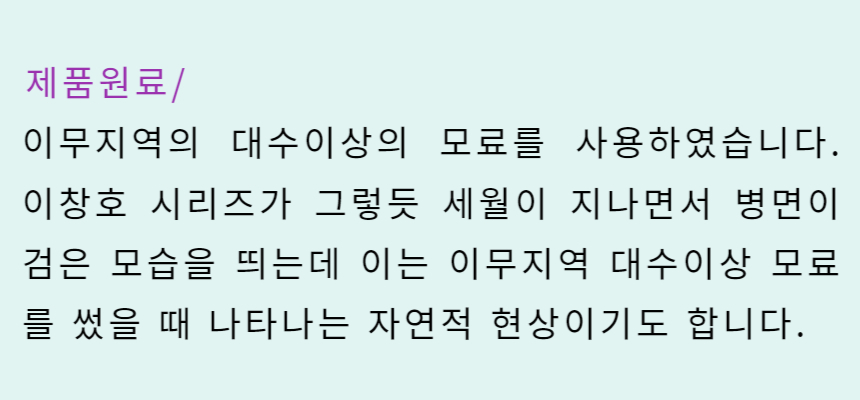 상품 상세 이미지입니다.