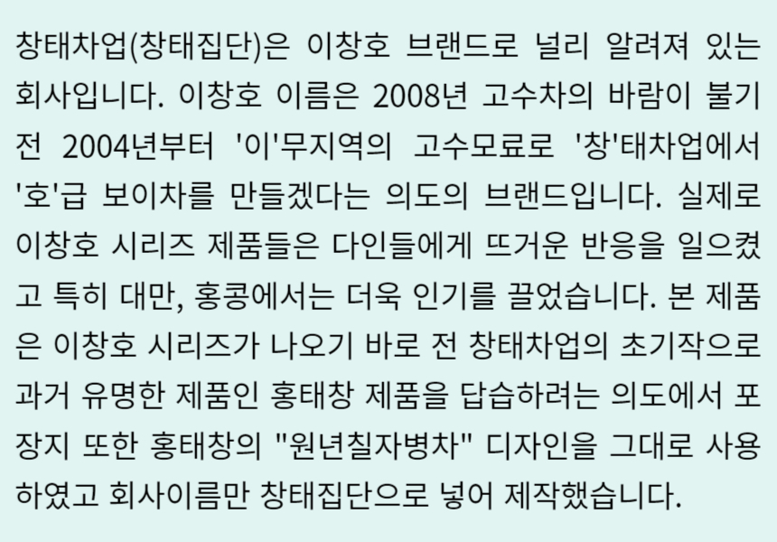 상품 상세 이미지입니다.