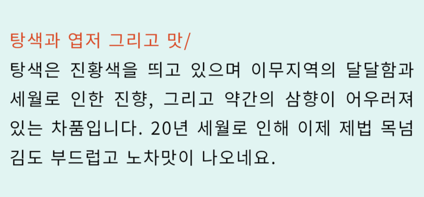 상품 상세 이미지입니다.