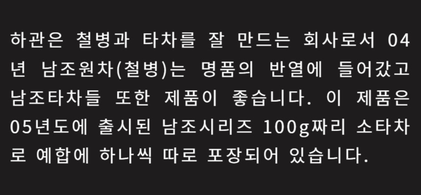 상품 상세 이미지입니다.