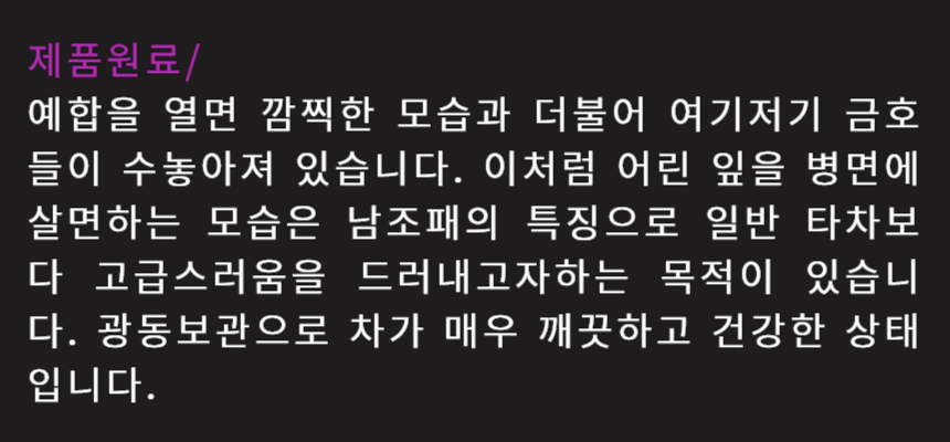 상품 상세 이미지입니다.