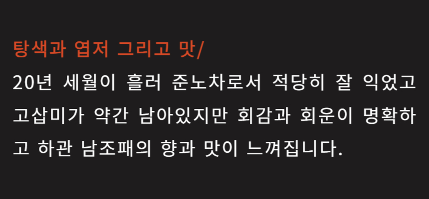 상품 상세 이미지입니다.