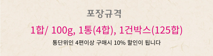 상품 상세 이미지입니다.