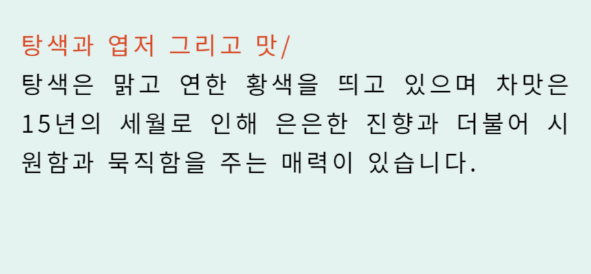 상품 상세 이미지입니다.