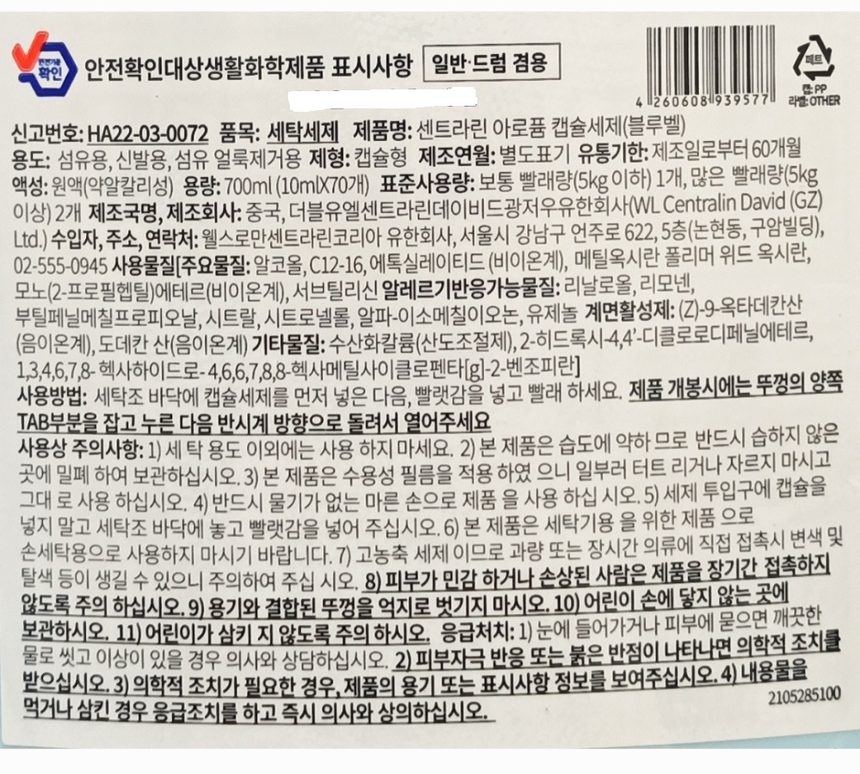 상품 상세 이미지입니다.