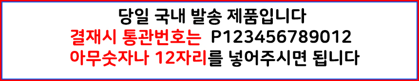 상품 상세 이미지입니다.